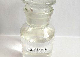PVC国际新利官网